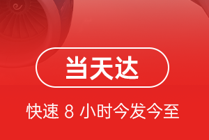 若羌楼兰机场空运航空货运公司【机场
