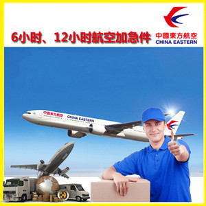 若羌楼兰机场空运公司谈空运的四大作用是什么